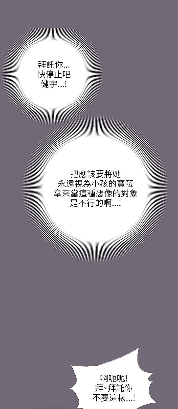 第13章：自问0