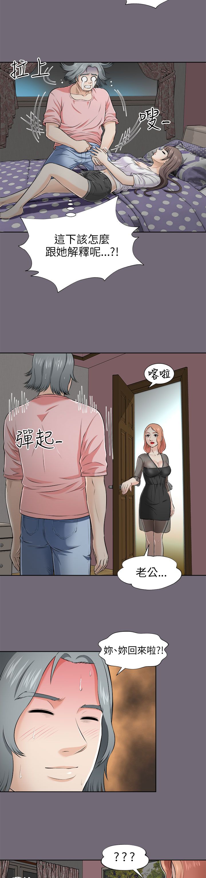 第10章：幻想4