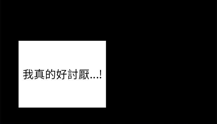 第31章：认错9
