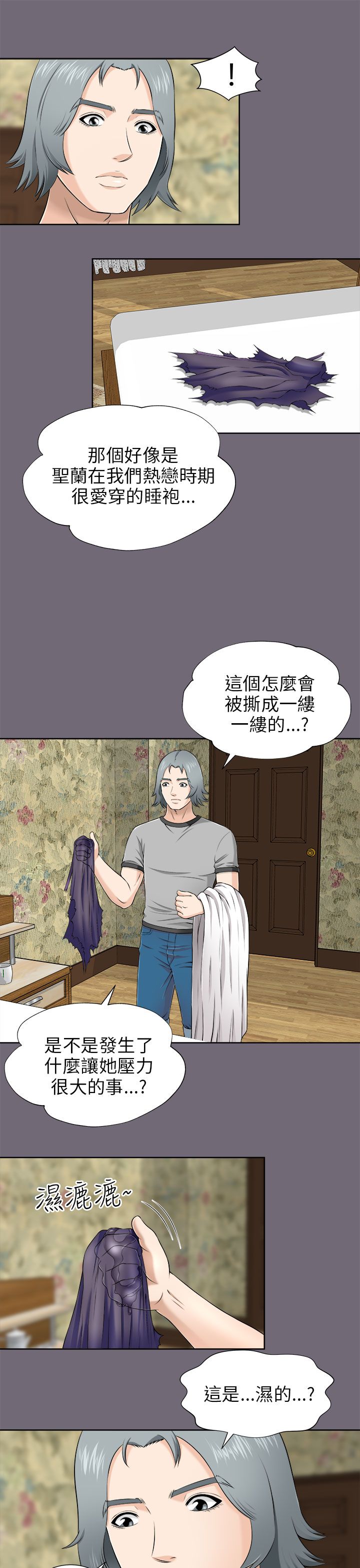 第14章：出门9