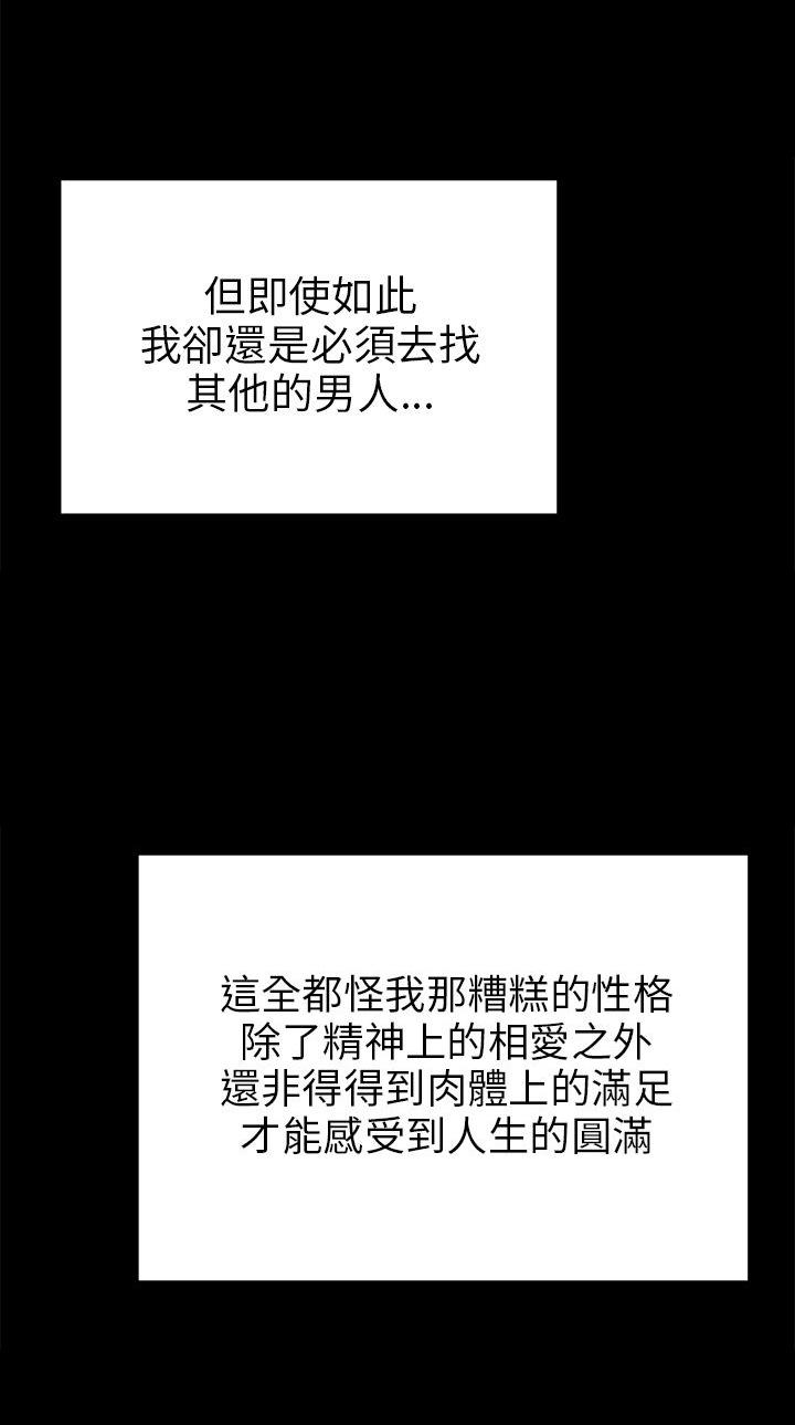 第2章：好男人14