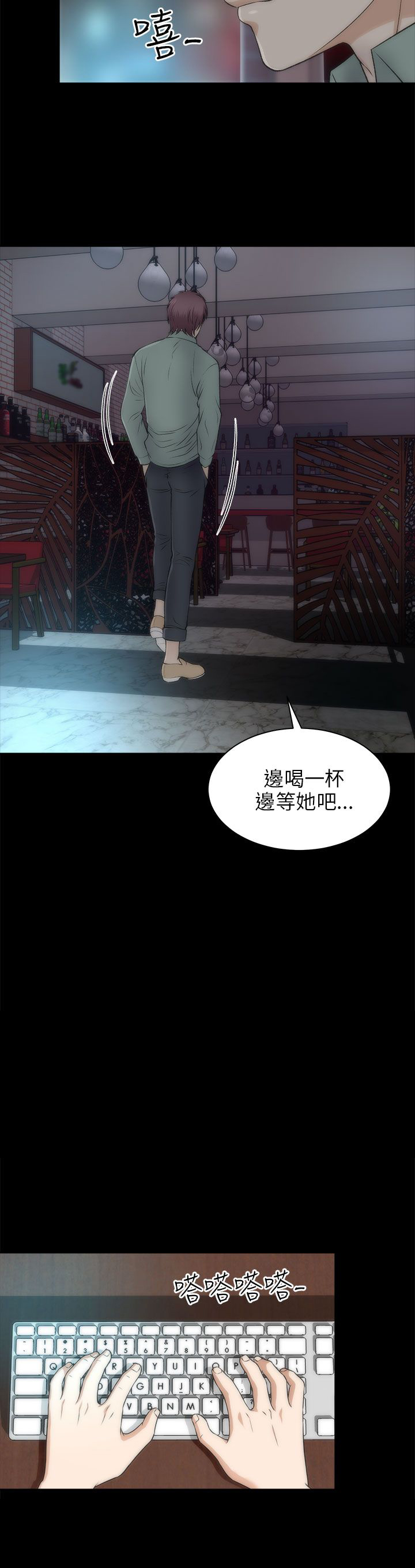 第42章：究竟18
