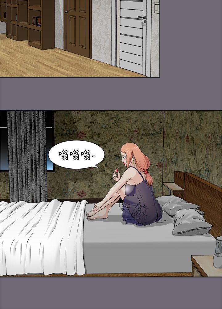 第12章：若无其事11