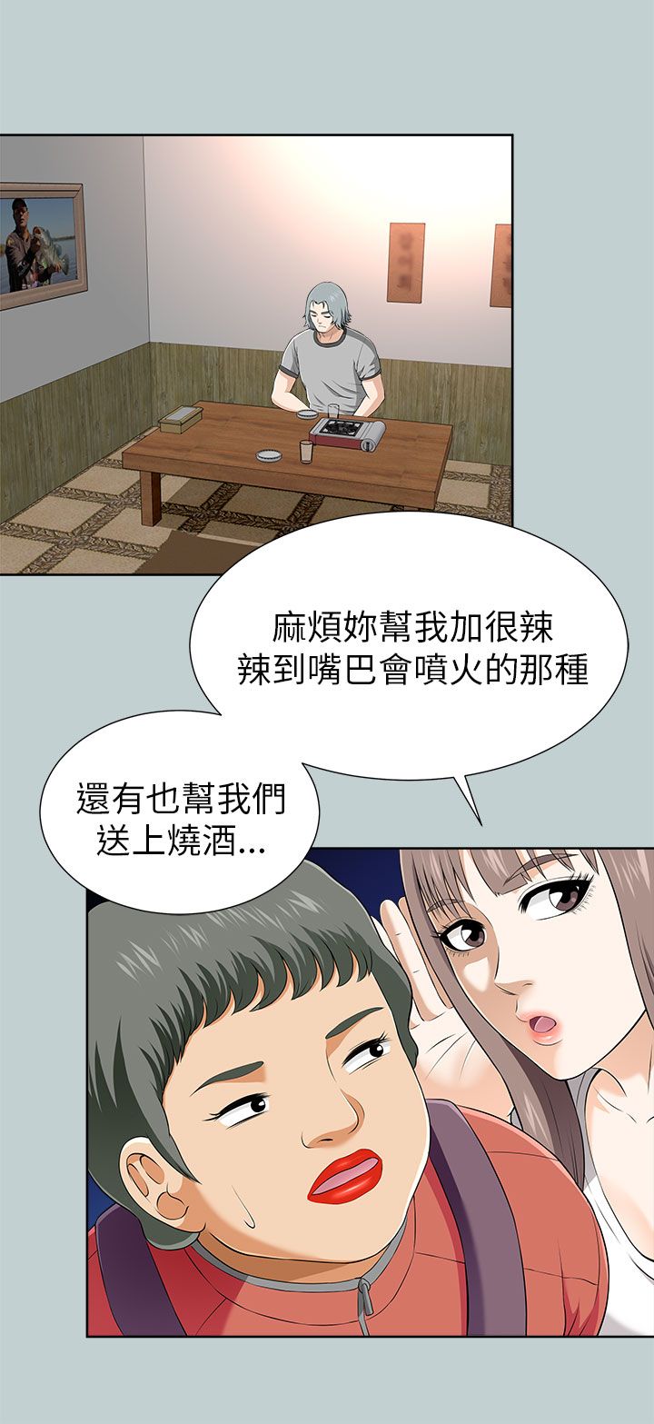 第25章：教训1