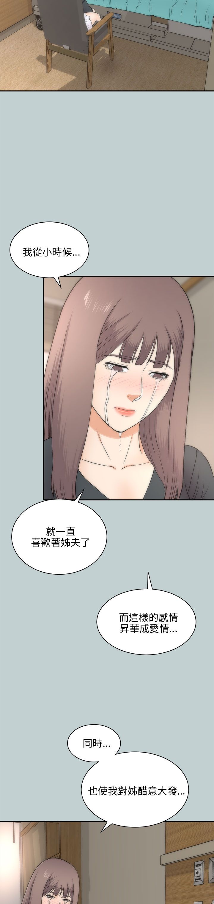 第45章：车祸12