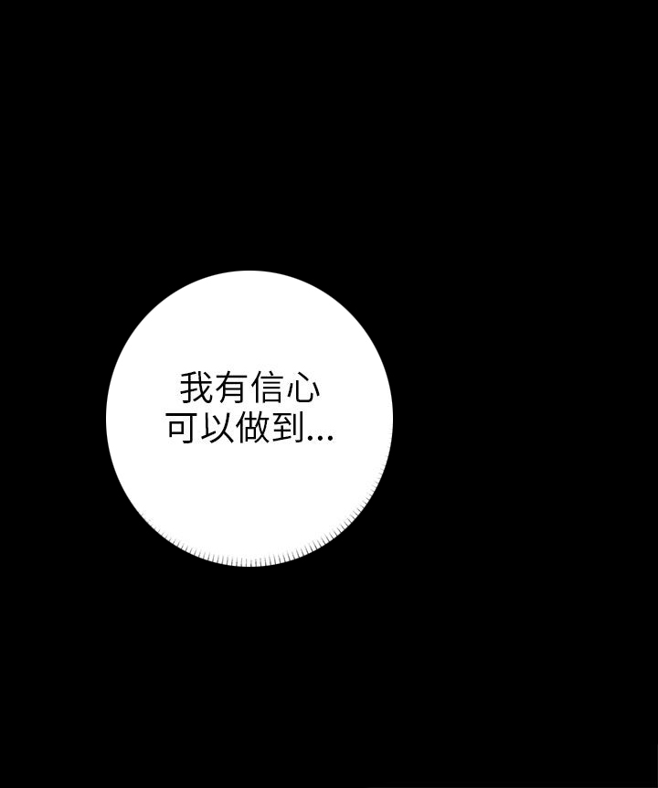 第11章：沉迷1