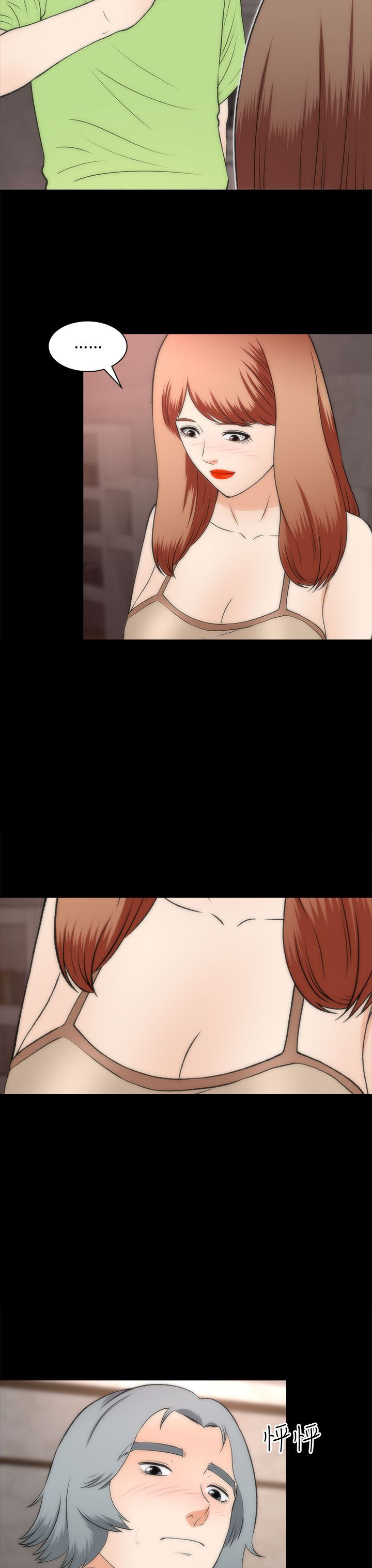 第44章：人呢15