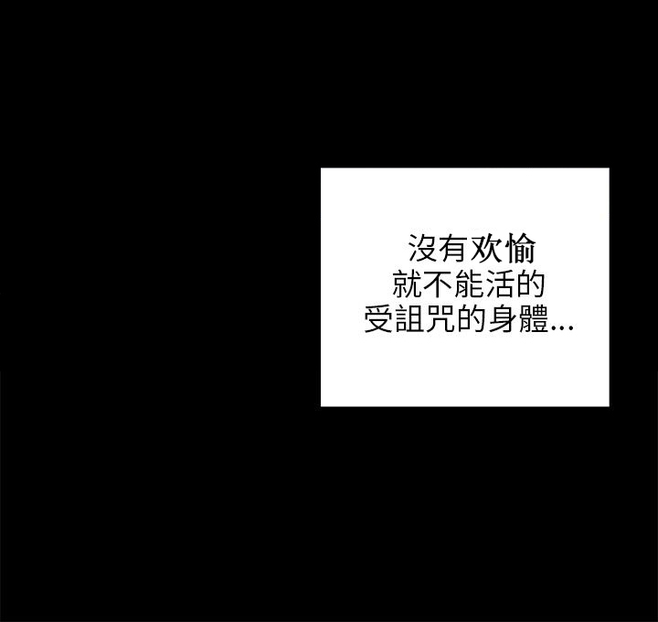 第2章：好男人15
