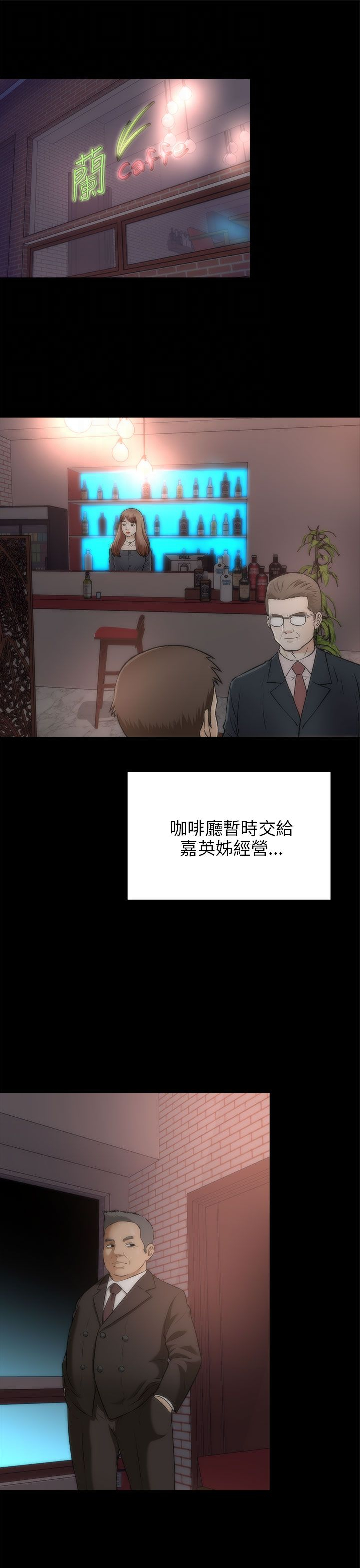 第46章：幸福（完结）7