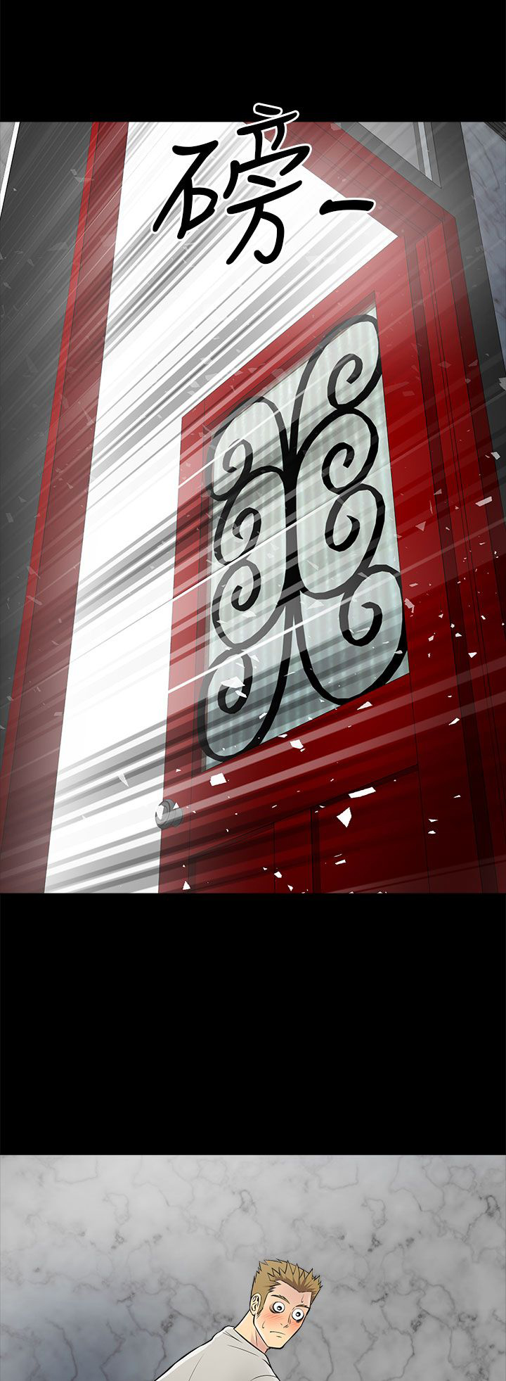 第32章：出事了3
