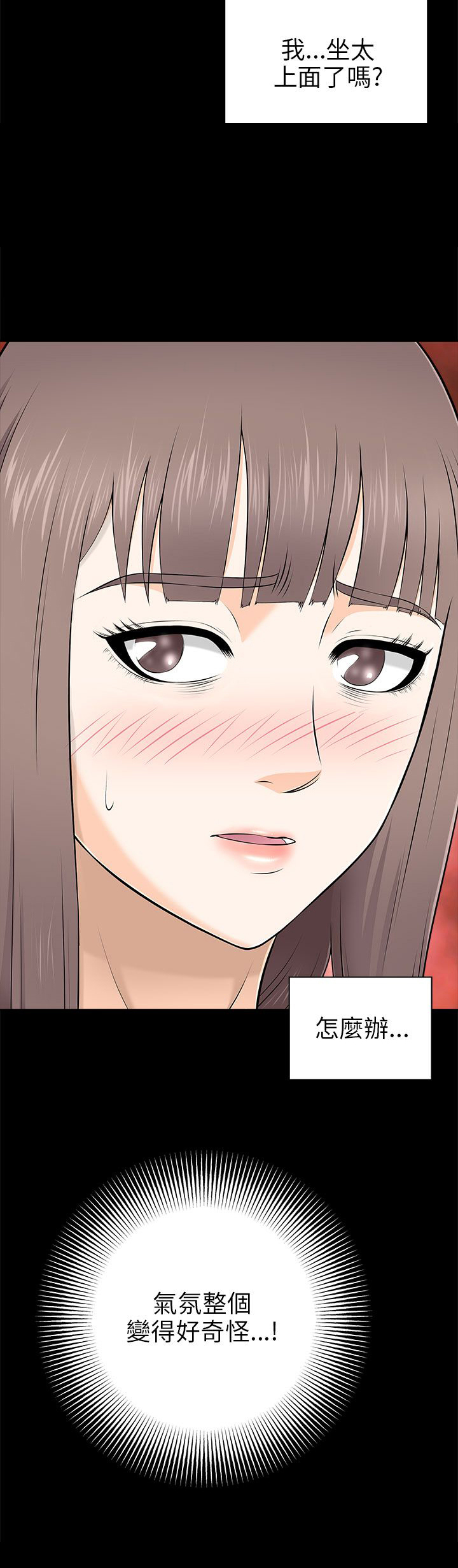 第22章：愿望清单19