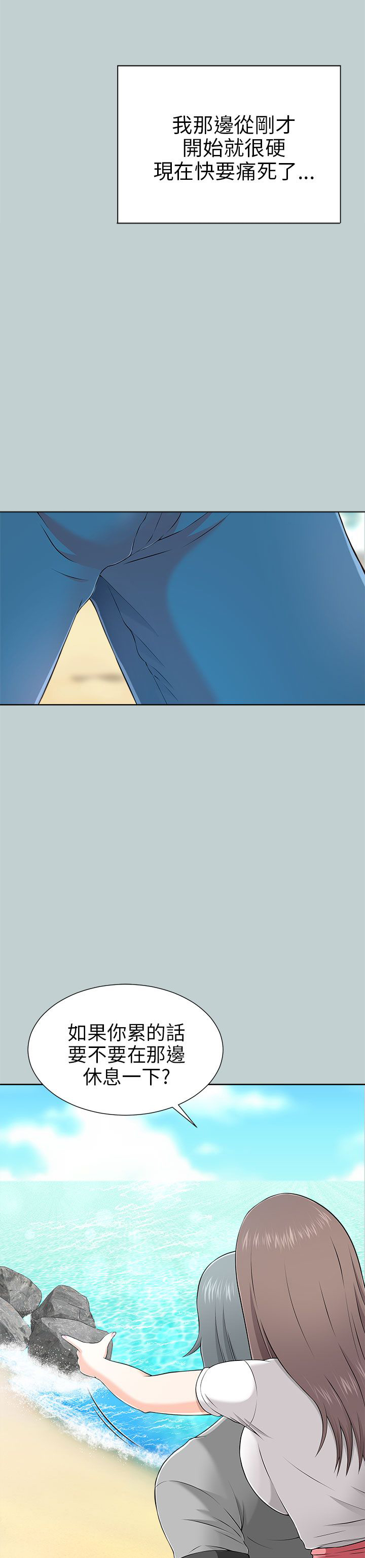 第22章：愿望清单5
