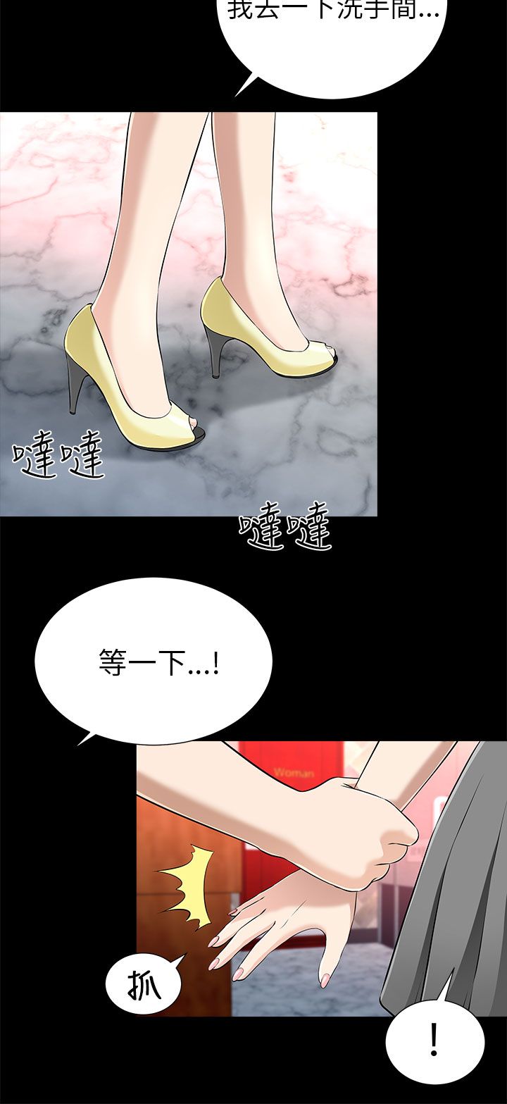 第28章：无法抵抗3