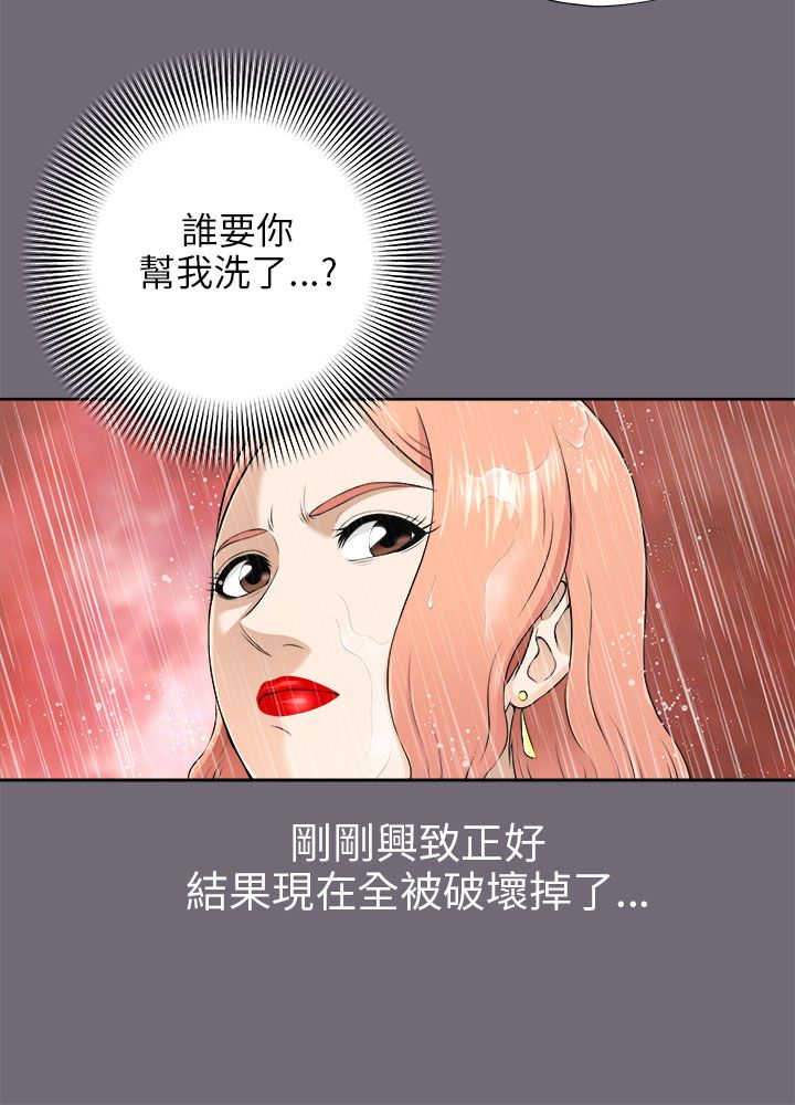 第11章：沉迷4