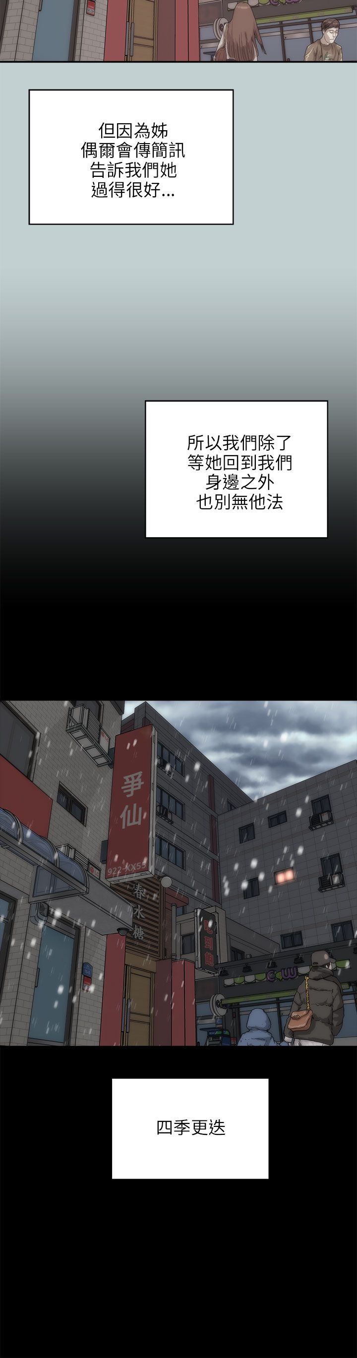 第46章：幸福（完结）6