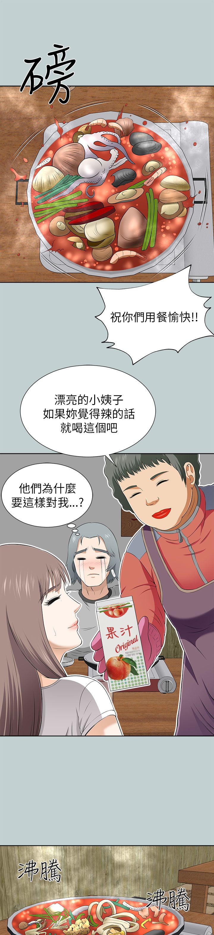 第25章：教训14