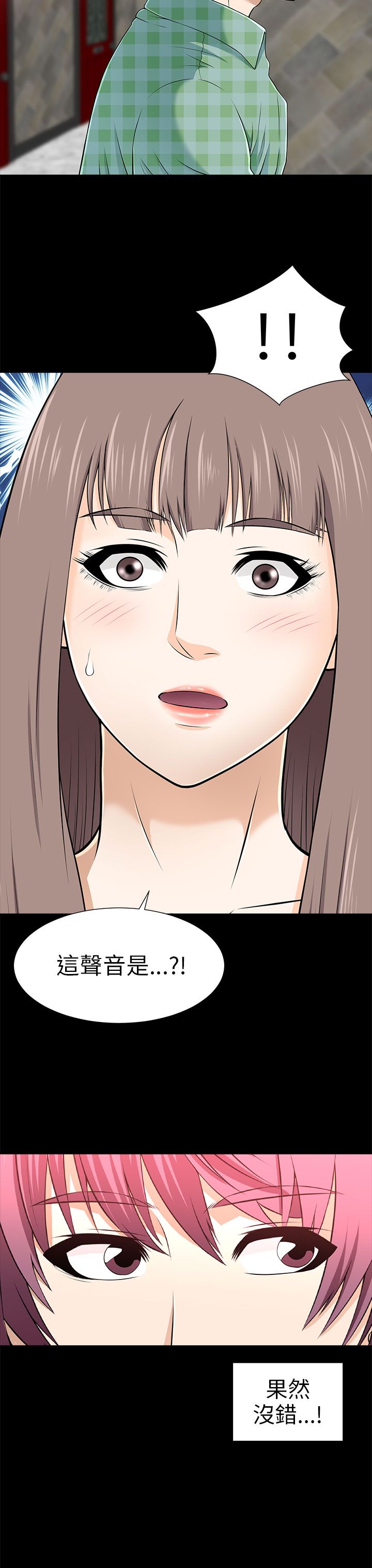 第27章：危机13