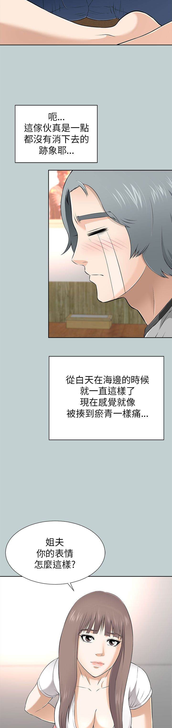 第25章：教训4