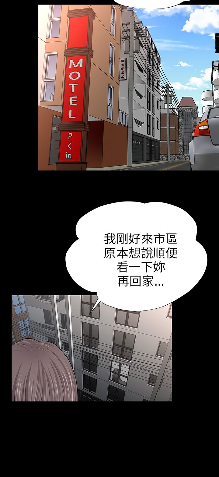 第3章：暗中观察5