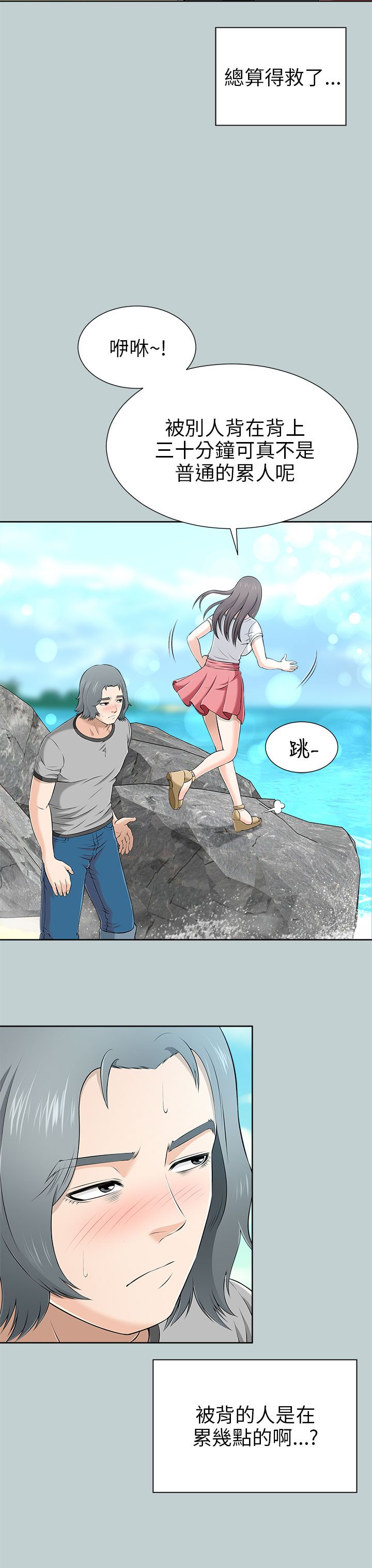 第22章：愿望清单6