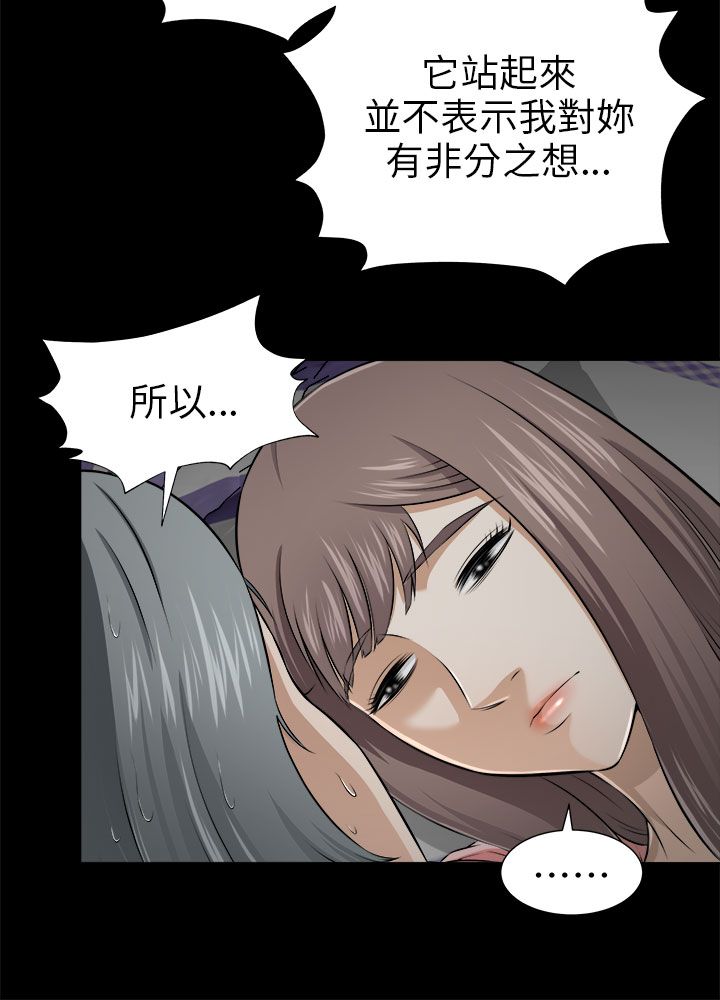 第8章：入梦8