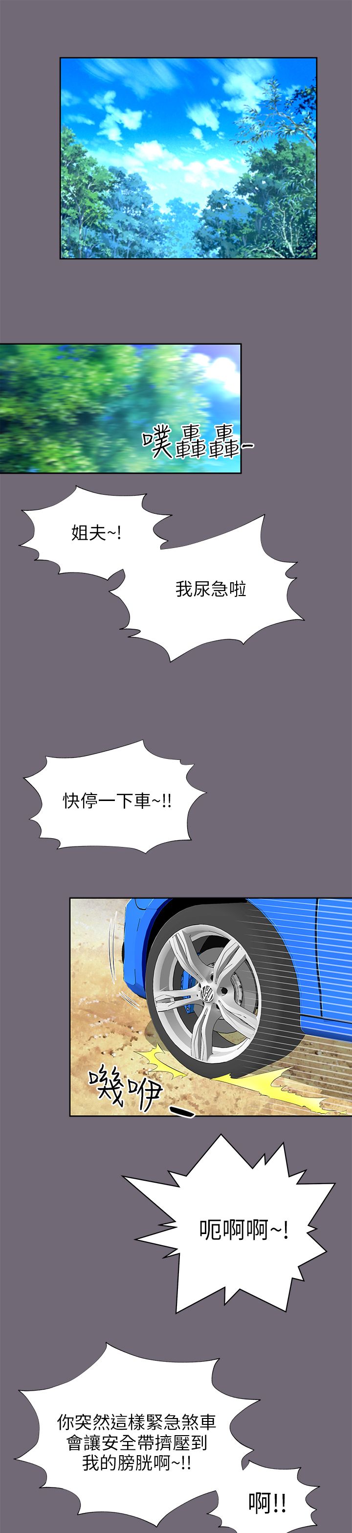 第16章：惊险0