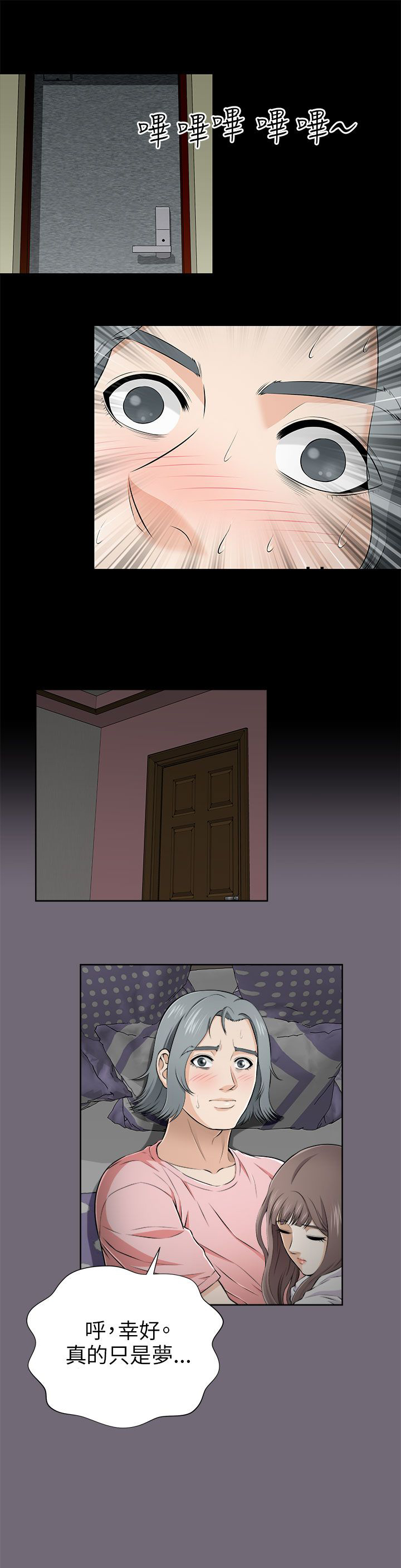 第10章：幻想0
