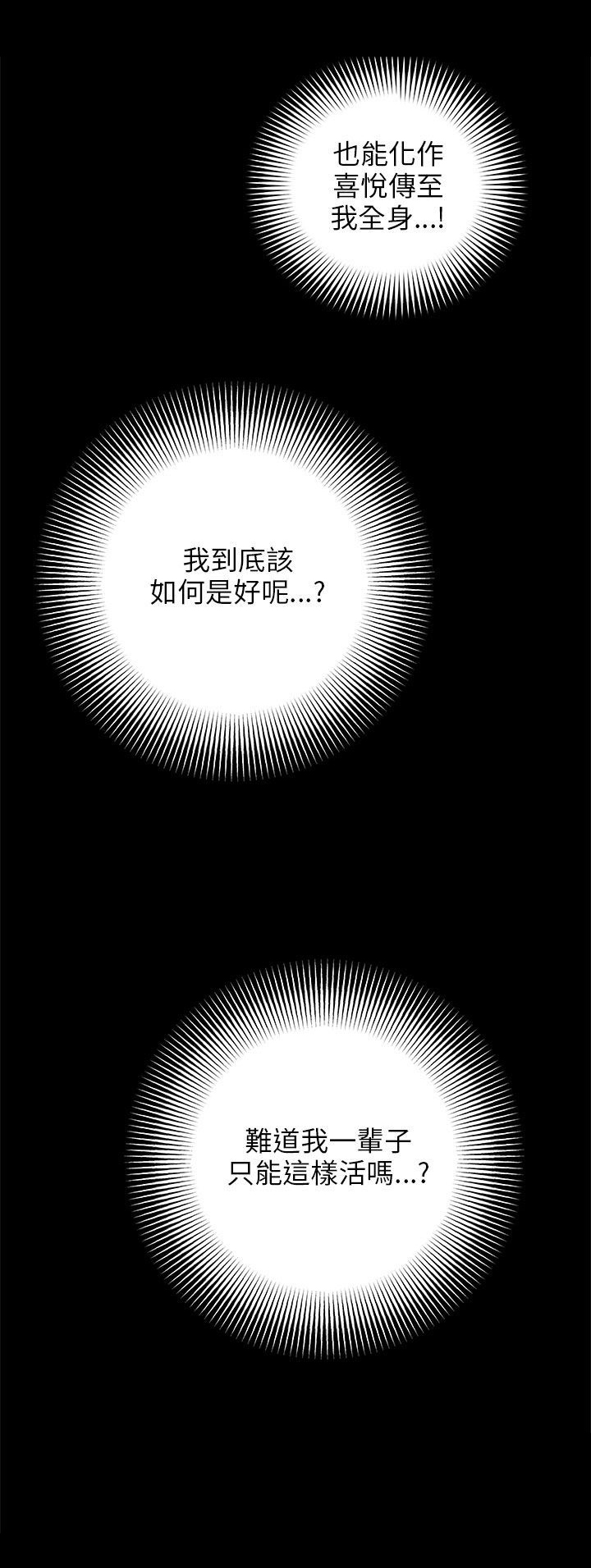 第13章：自问14