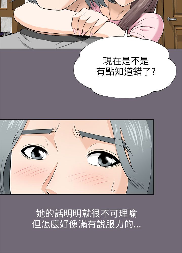 第14章：出门2