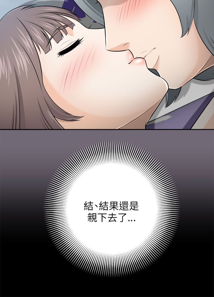 第12章：若无其事5