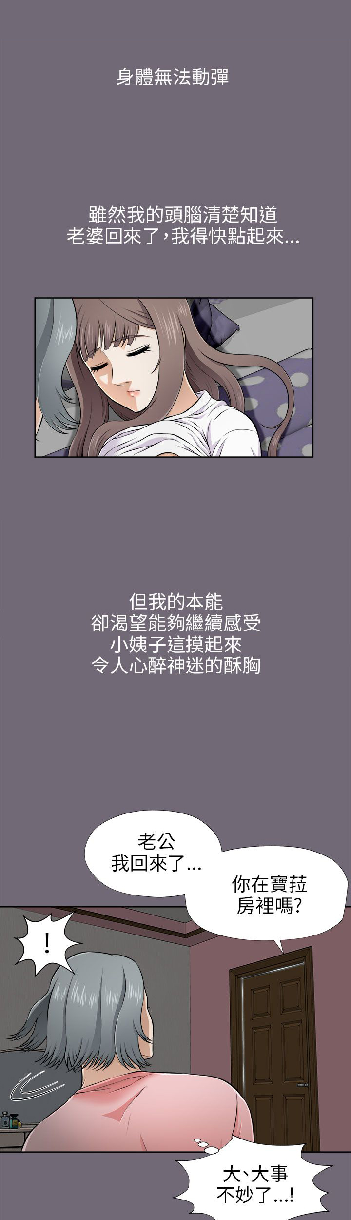 第10章：幻想3