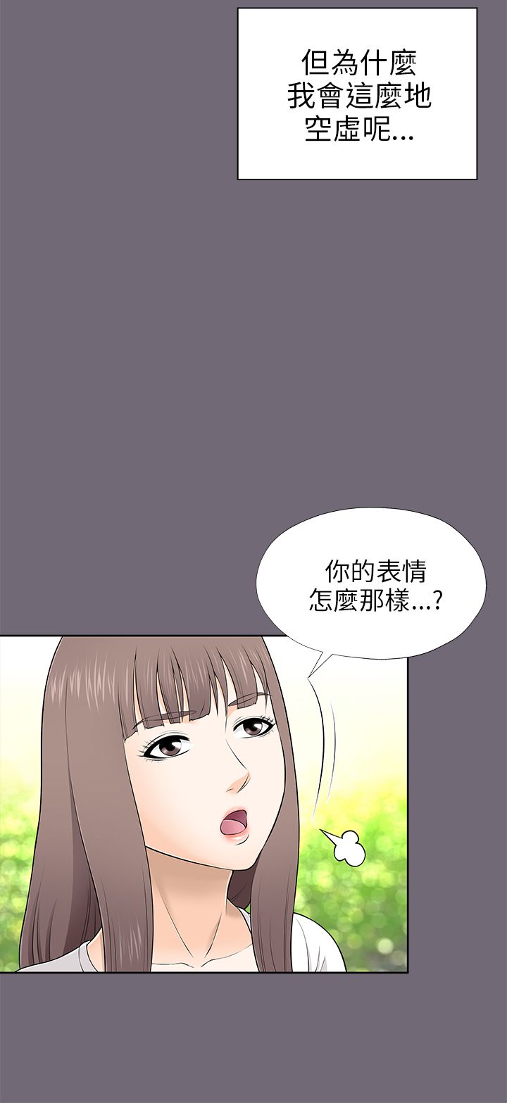 第17章：开始进攻8