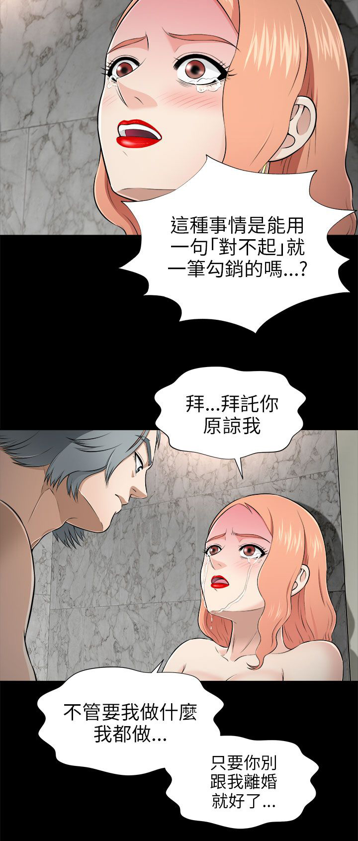 第10章：幻想13