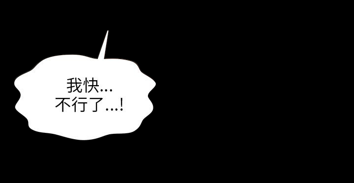 第9章：梦醒7