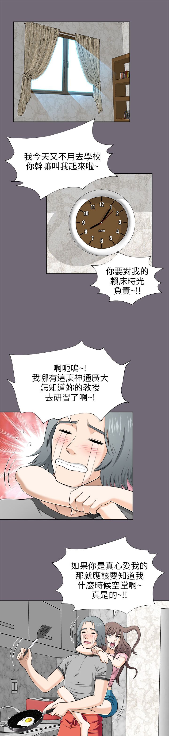 第14章：出门0
