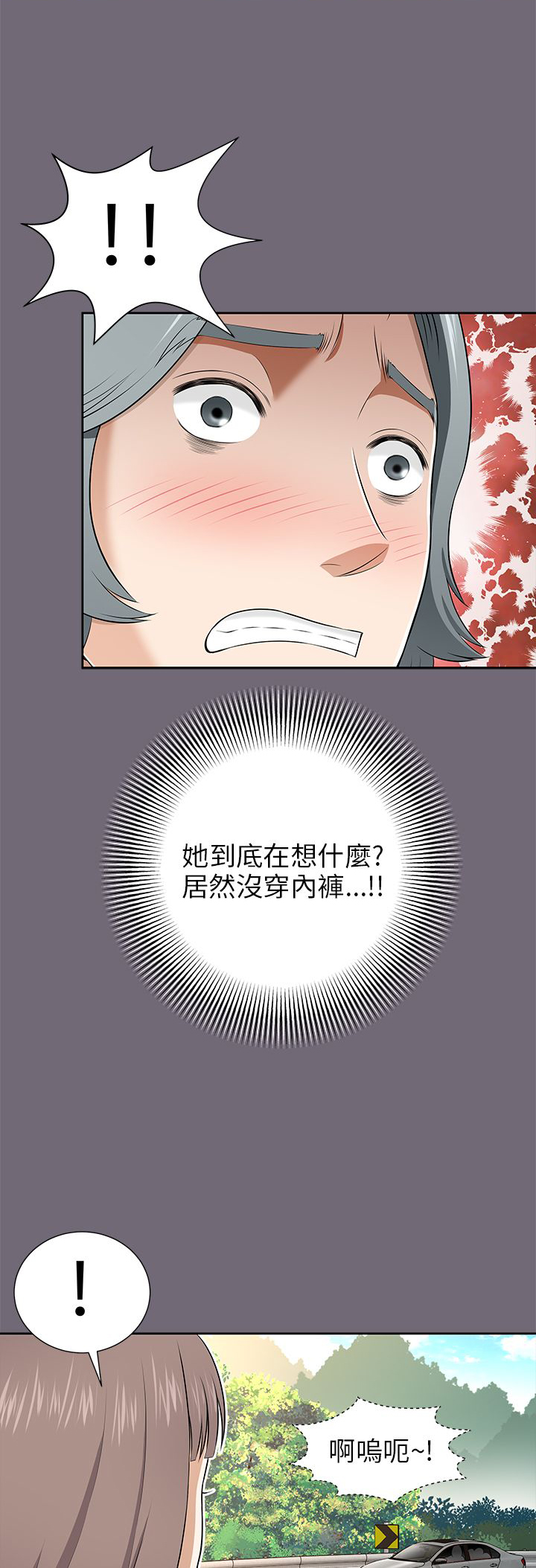 第17章：开始进攻2
