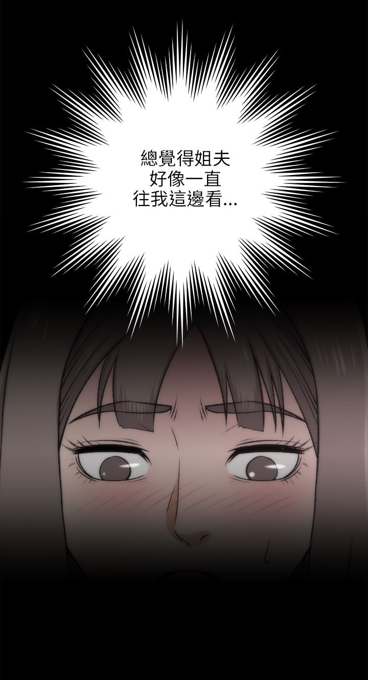 第39章：不是梦11