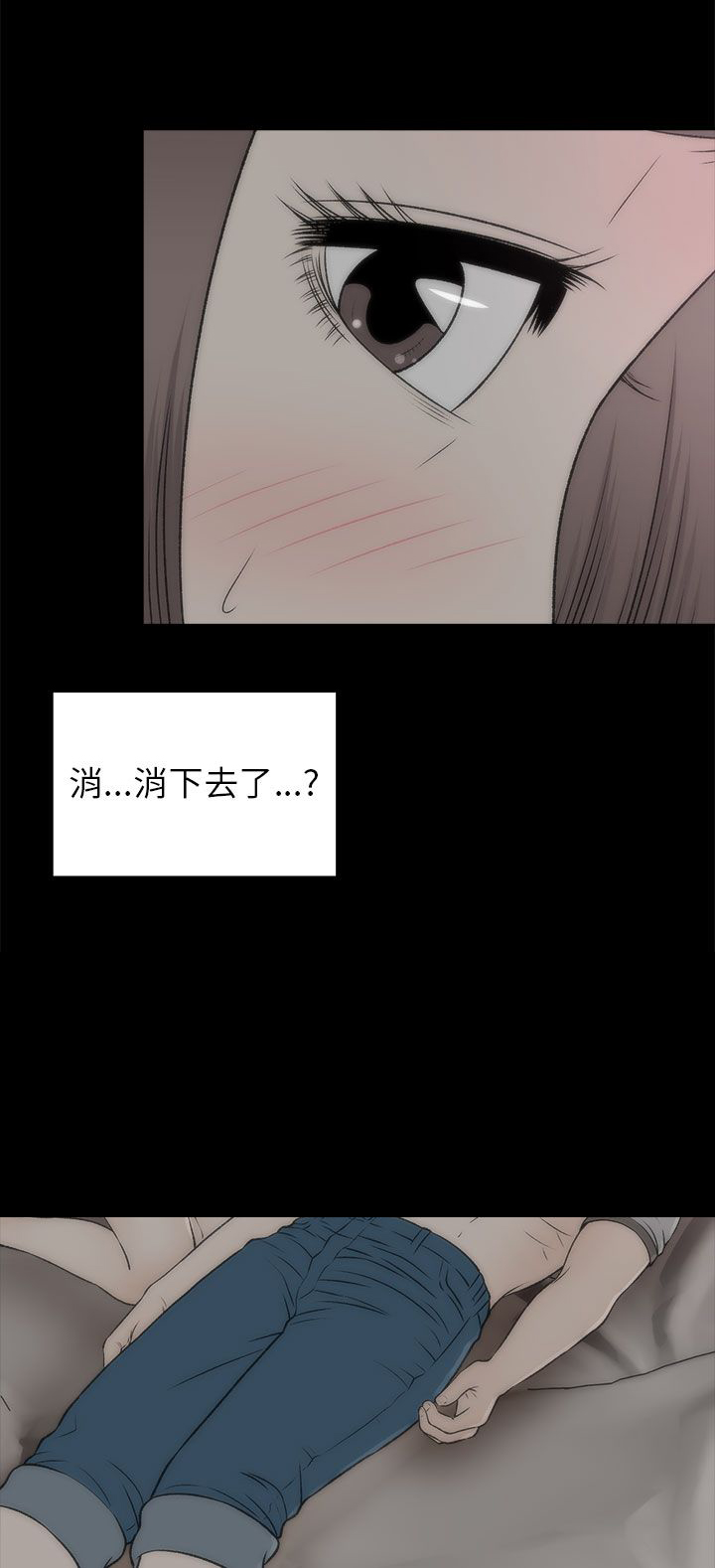 第38章：好奇13