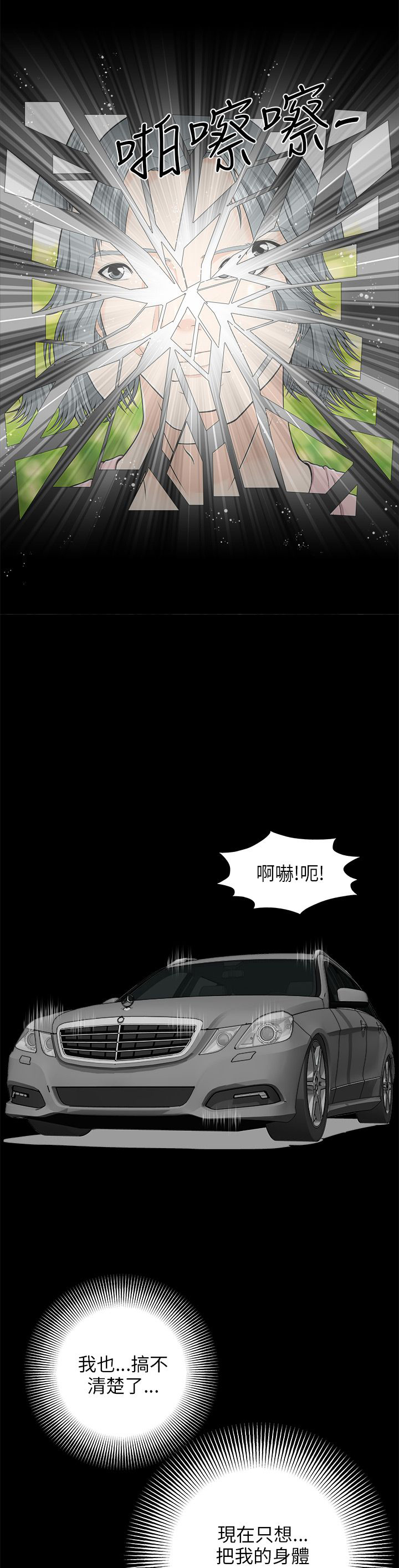 第7章：单相思13