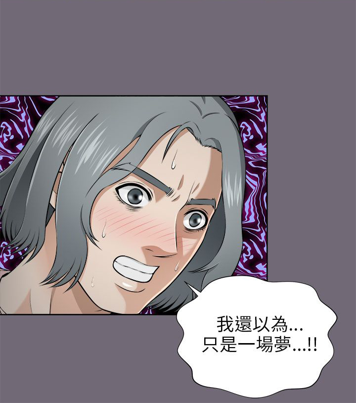 第10章：幻想2