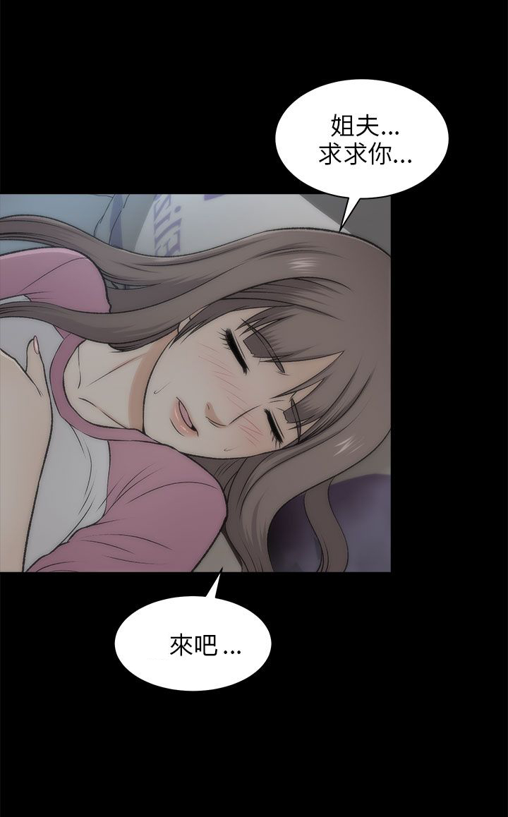 第41章：回家19