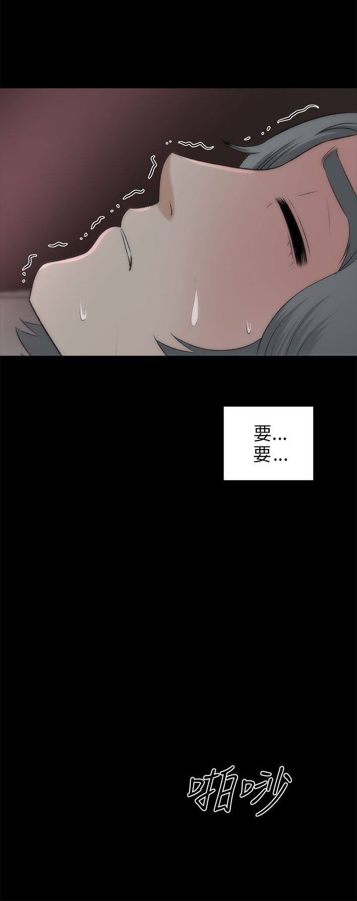 第40章：表白9