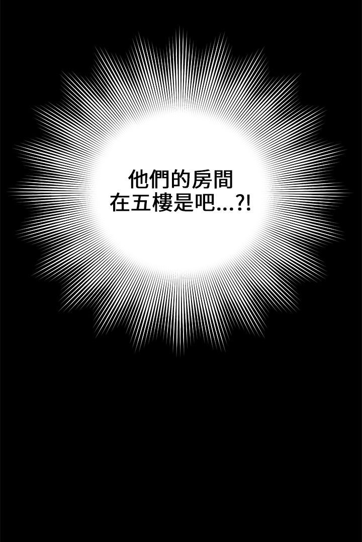 第18章：开车勿扰14