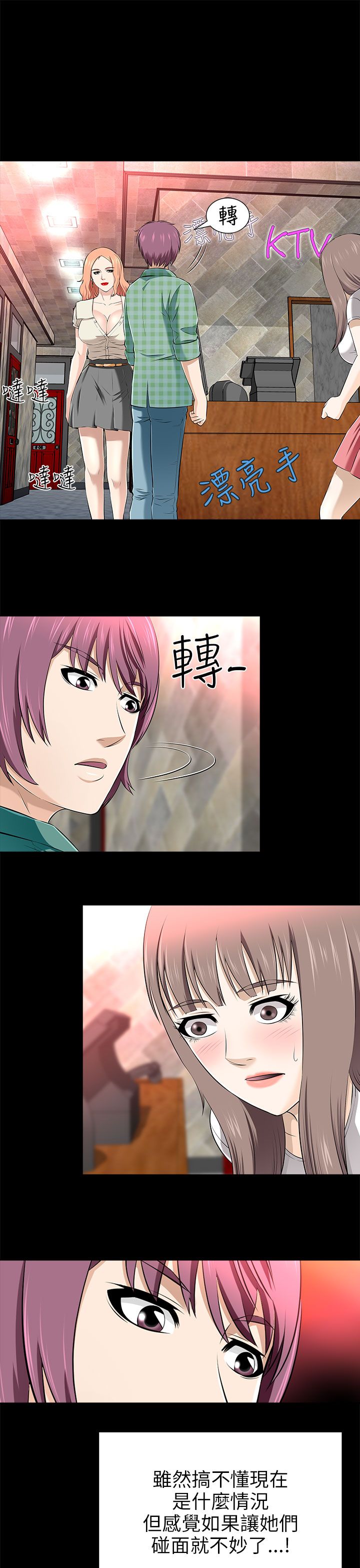 第28章：无法抵抗0