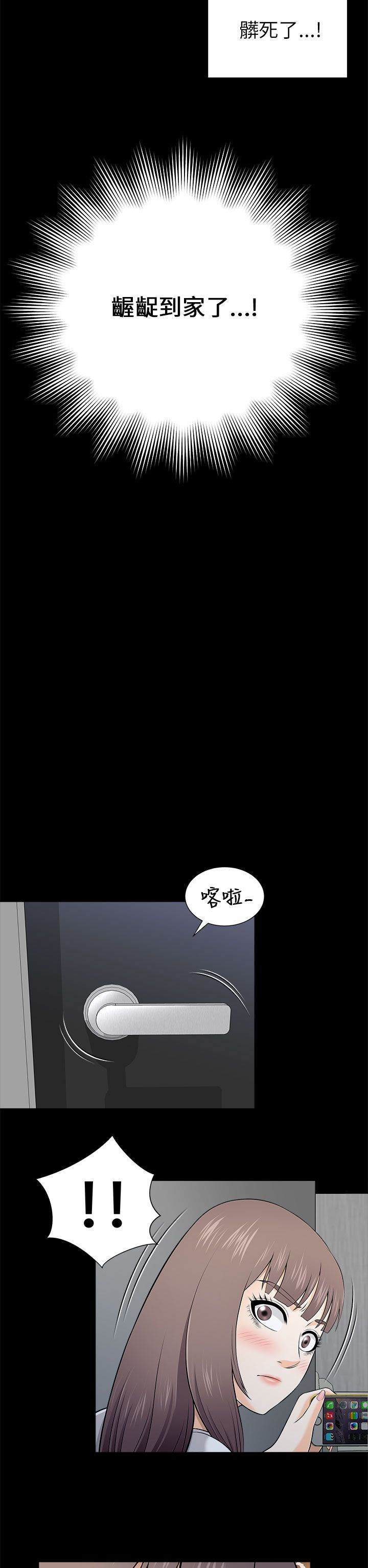 第20章：潜入拍摄10