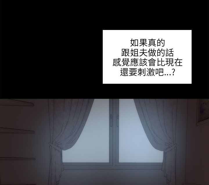 第42章：究竟0