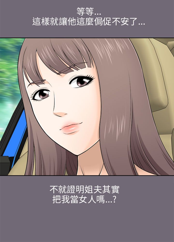第15章：途中10
