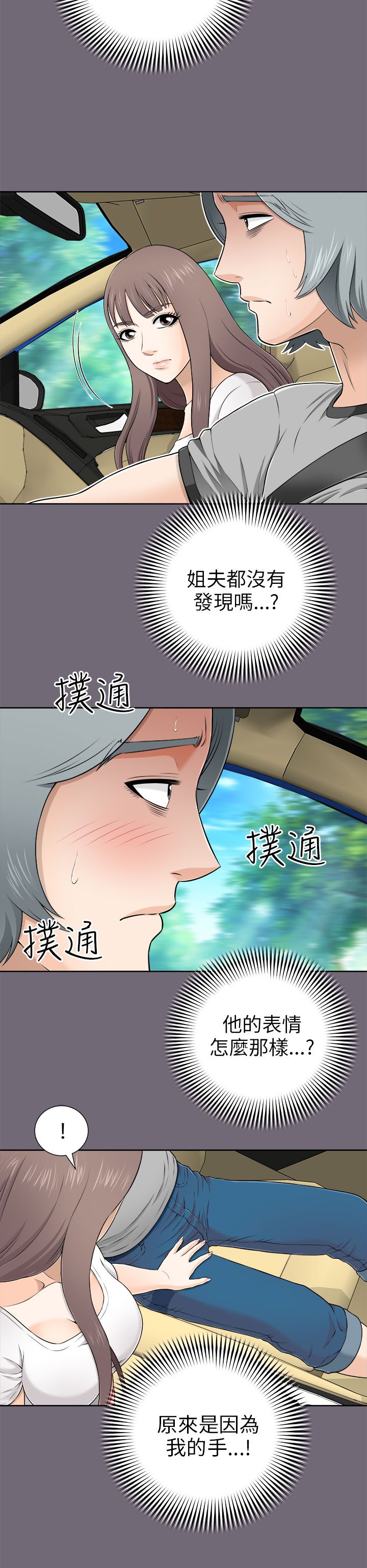 第15章：途中9