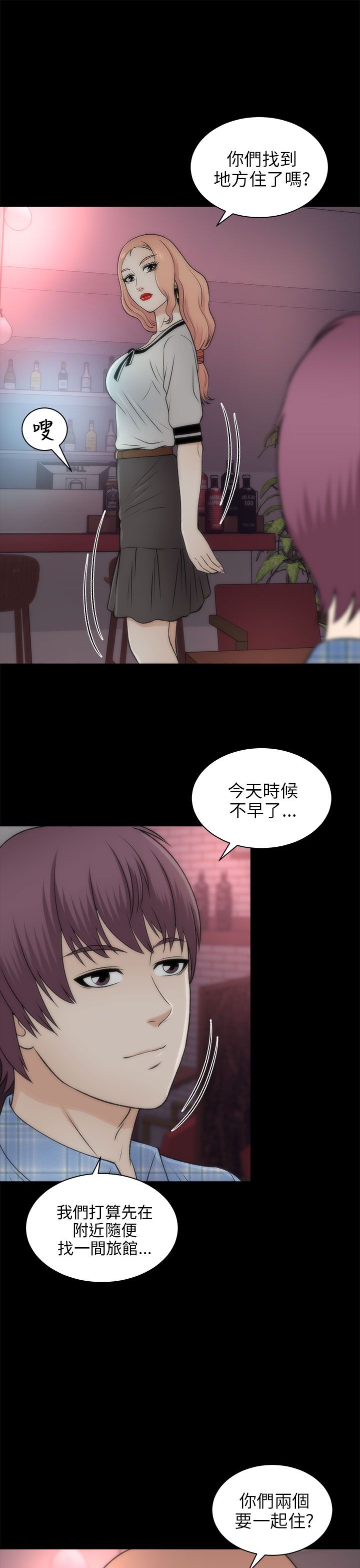 第41章：回家15