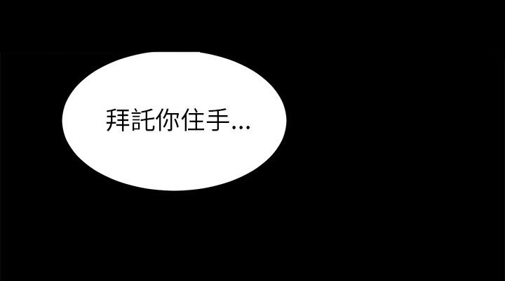 第31章：认错8